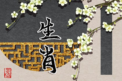 中国万年历黄历黄道吉日|查看日历黄道吉日|黄道吉日吉时杳询