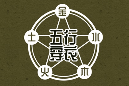 日历2026日历黄道吉日吉时,日历2026年黄道吉日表,黄历2026年搬家黄道吉日