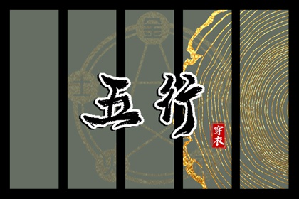 择吉皇历_老黄历皇历择吉_择吉皇历查询