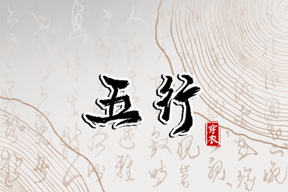 老黄历择吉 老黄历皇历择吉 卜易居老黄历2026年查询