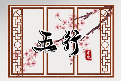 择吉老黄历汉典万年历_今日万年历老黄历_老黄历万年历黄道吉日